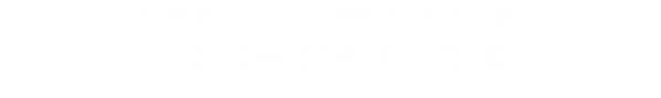 オーベックタイトル