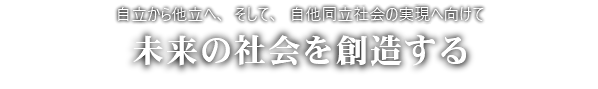 オーベックタイトル